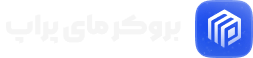 بروکر مای پراپ